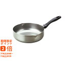 匠の技 おなべのような鉄フライパン25cm