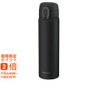 ピーコック ステンレスマグボトル ワンタッチタイプ500ml チャコールグレー