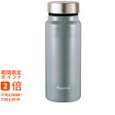 ピーコック スクリューマグボトル400ml ダスティーブルー