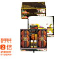 匠菴謹製 ミニたんす御進物「オリーブ de どら焼き」Premium