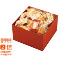 京都朱雀あられ もちの園
