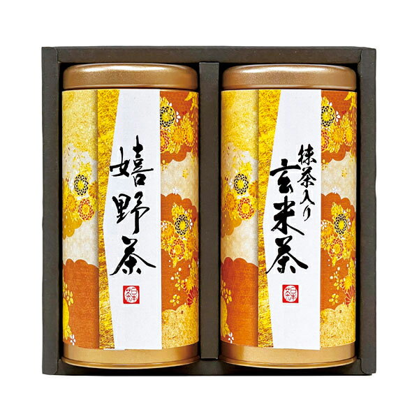 ギフト対応【送料無料】日本各地の銘茶を詰合せました。■商品名：宇治森徳 産地銘茶詰合せ■商品：嬉野茶60g・抹茶入り玄米茶60g■商品重量：385g■賞味期間：365日間■箱：約160×160×75mm結婚式　披露宴　結婚引出物　結婚引き出...