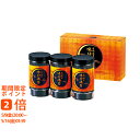 有明海産 味付海苔