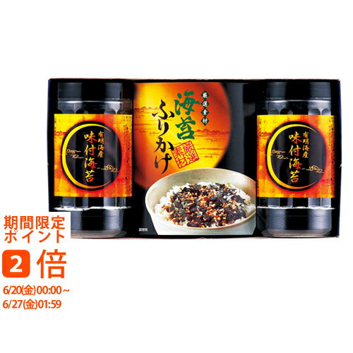 有明海産 味付海苔バラエティ
