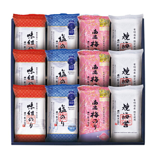 金賞銀賞 食べくらべ海苔GIFT