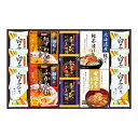 贅沢フリーズドライとふかひれスープ