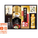 和膳匠 食卓詰合せ