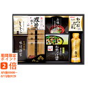 和膳匠 食卓詰合せ