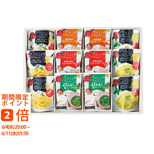 坂井宏行監修 C’est bon cadeau 〜素敵な贈り物〜(内祝 御祝 御挨拶 快気祝 新築 結婚 出産 誕生日 香典返し法事 お返し御歳暮 御中元 贈答品 プレゼント ギフト 詰合せ 個包装 小分け 簡単 便利 有名料理人 ) 坂井宏行監修 C’est bon cadeau 〜素敵な贈り物〜(内祝 御祝 御挨拶 快気祝 新築 結婚 出産 誕生日 香典返し法事 お返し御歳暮 御中元 贈答品 プレゼント ギフト 詰合せ 個包装 小分け 簡単 便利 有名料理人 )