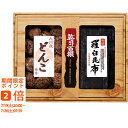 乾味百撰 九州産どんこ・羅臼昆布
