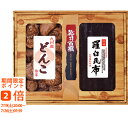 乾味百撰 九州産どんこ・羅臼昆布