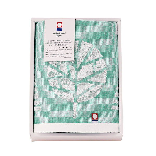 北欧ツリー フェイスタオル グリーン(ギフト　引き出物　引出物　快気祝い　結婚式　内祝い　お返し　..