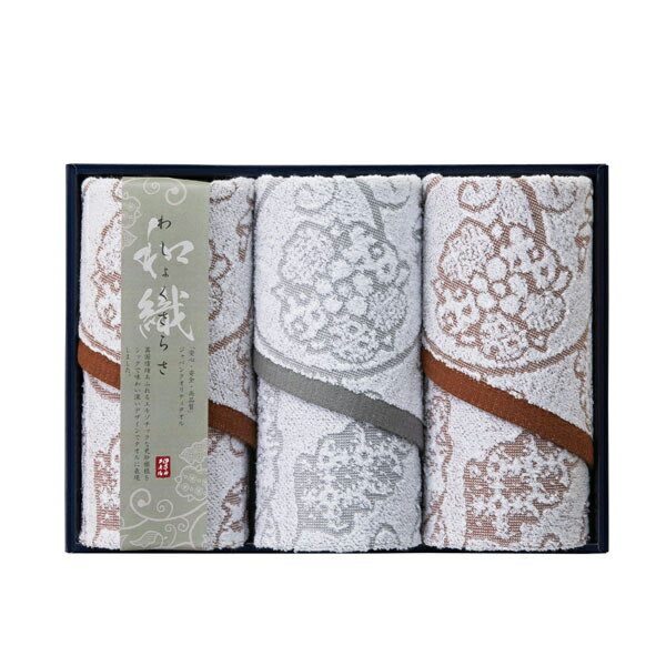 ギフト対応【送料無料】異国情緒あふれるエキゾチックな更紗模様をシックで味わい深いデザインでタオルに表現しました。■商品名：わしょくさらさ フェイスタオル3P■商品：フェイスタオル×3■商品サイズ：フェイスタオル320mm×730mm■材質：...