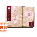 京都 洛中かすみ捺染 肌布団&敷パット ベージュ(ギフト 引き出物 引出物 快気祝い 結婚式 内祝い お返し 引越し ご挨拶 香典返し)