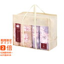 京都 洛中かすみ捺染 肌布団2P&敷パット2P(ギフト 引き出物 引出物 快気祝い 結婚式 内祝い お返し 引越し ご挨拶 香典返し)