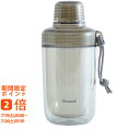 ピーコック クリアボトル キャップタイプ340mL スモーク(ギフト 引き出物 引出物 快気祝い 結婚式 内祝い お返し 引越し ご挨拶 香典返し)