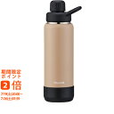 ピーコック ステンレスボトル ストレートドリンクタイプ700mL ベージュ(ギフト 引き出物 引出物 快気祝い 結婚式 内祝い お返し 引越し ご挨拶 香典返し)