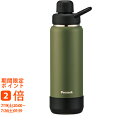 ピーコック ステンレスボトル ストレートドリンクタイプ700mL カーキ(ギフト 引き出物 引出物 快気祝い 結婚式 内祝い お返し 引越し ご挨拶 香典返し)