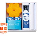 Kitchen tourist キッチンソープギフト(ギフト 引き出物 引出物 快気祝い 結婚式 内祝い お返し 引越し ご挨拶 香典返し)