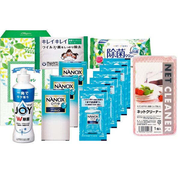 クリーンな贈り物(ギフト　引き出物　引出物　快気祝い　結婚式　内祝い　お返し　引越し　ご挨拶　香典返し)