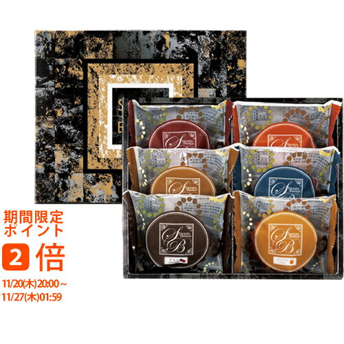 スイートバスケット 焼き菓子詰合せ(ギフト 引き出物 引出物 快気祝い 結婚式 内祝い お返し 引越し ご挨拶 香典返し)