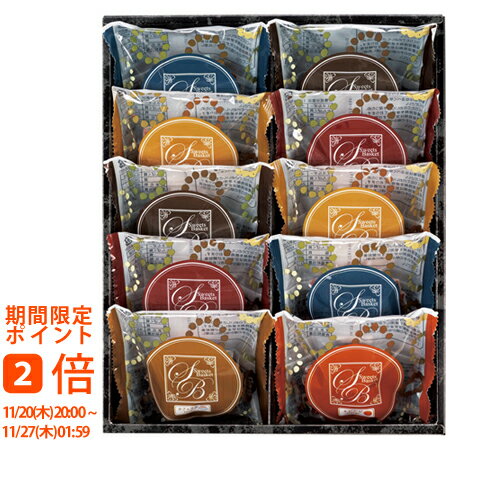 スイートバスケット 焼き菓子詰合せ(ギフト 引き出物 引出物 快気祝い 結婚式 内祝い お返し 引越し ご挨拶 香典返し)