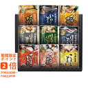 北海道産 おさかな旨煮詰合せ B(ギフト 引き出物 引出物 快気祝い 結婚式 内祝い お返し 引越し ご挨拶 香典返し)
