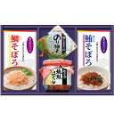 朝食バラエティギフト(ギフト 引き出物 引出物 快気祝い 結婚式 内祝い お返し 引越し ご挨拶 香典返し)
