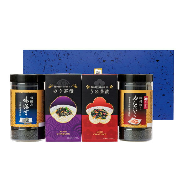 味付海苔・お茶漬け詰合せ(ギフト　引き出物　引出物　快気祝い　結婚式　内祝い　お返し　引越し　ご挨拶　香典返し)