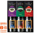 【3000円ポッキリ 送料無料】味付海苔・お茶漬け・スープ詰合せ(ギフト 引き出物 引出物 快気祝い 新築 内祝い お返し 御礼 引越し ご挨拶 贈答品 香典返...