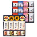 金賞銀賞 食べくらべ海苔GIFT(ギフト 引き出物 引出物 快気祝い 結婚式 内祝い お返し 引越し ご挨拶 香典返し)
