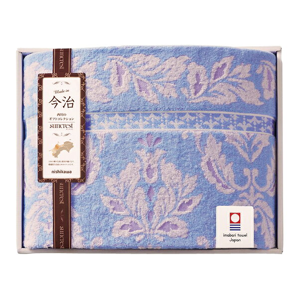 西川 今治製タオルケット(ギフト　引き出物　引出物　快気祝い　結婚式　内祝い　お返し　引越し　ご挨拶　香典返し)