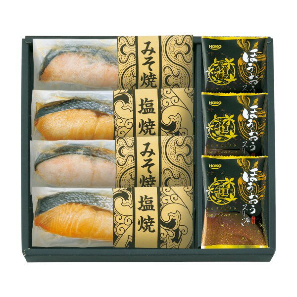 Rakuten - 鮭乃家 そのまま食べれる鮭切り身フリーズドライセット(御歳暮　冬ギフト　ギフト　引き出物　引出物　快気祝い　結婚式　内祝い　お返し　引越し　ご挨拶　香典返し　香典　法要)鮭　シャケ　便利　セットギフト　簡単　海産物　魚介類　焼き魚