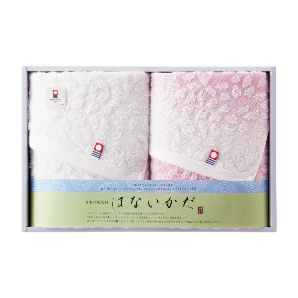 Rakuten - はないかだ フェイスタオル2P(ギフト　引き出物　引出物　快気祝い　結婚式　内祝い　お返し　引越し　ご挨拶　香典返し)