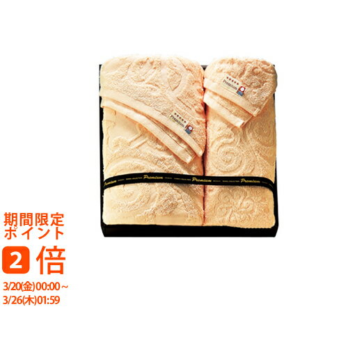 今治ブランド認定 Premium ホテルリゾート タオルセット