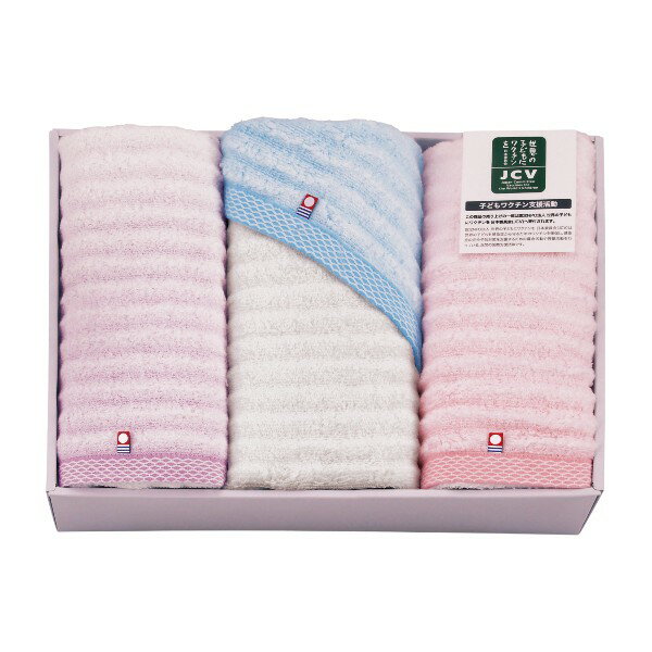 ギフト対応【送料無料】「今治 癒しのじかん。」ゆるふわタオルシリーズピンク・バイオレット・ブルーのやさしい色を小鳥・お花・リーフで表現しました。子どもワクチン支援活動この商品の売り上げの一部は丸眞株式会社を通して認定NPO法人 世界の子どもにワクチンを 日本員会（JCV）へ寄付されます認定NPO法人 世界の子どもにワクチンを 日本委員会（JCV)は世界の子どもを感染症から守るためのワクチンを確保し、感染症の完全予防対策を支援するための募金活動や啓蒙活動を行っている、民間の国際支援団体です。こちらの活動はSDGsの3「すべての人に健康と福祉を」他以下の項目等に貢献しています。さわり心地がクセになる、新触感。吸水性の良い糸を、ふんわり仕上げました。立体的なボコボコとした波もようはふんわりやさしくお肌を包みこんでくれます。■商品名：今治 ゆるふわシリーズ3 バスタオル3P■商品：バスタオル×3■商品サイズ：バスタオル700mm×1200mm■材質：綿100%■箱：約305×407×85mm※デザイン・内容等が変更になる場合がございます。結婚式　披露宴　結婚引出物　結婚引き出物　ご結婚内祝い　ウェディング　ギフト　ブライダルギフト　引出物　引き出物　人気の引出物　人気の引き出物　出産祝い　結婚祝い　内祝い　内祝　出産内祝い　新築内祝い　快気祝い　お返し　記念品　ごあいさつ　香典返し　満中陰志　のし無料　オリジナルカード　無料オリジナルカード　フォトカード　カタログ　ギフト　ギフトカタログ　カタログ式ギフト　チョイスギフト　お買い得カタログ　チョイスカタログ　グルメカタログ　カタログタイプギフト　プレゼント
