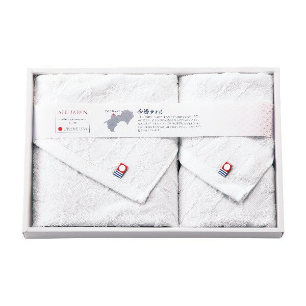 Rakuten - 今治産 御こころ タオルセット