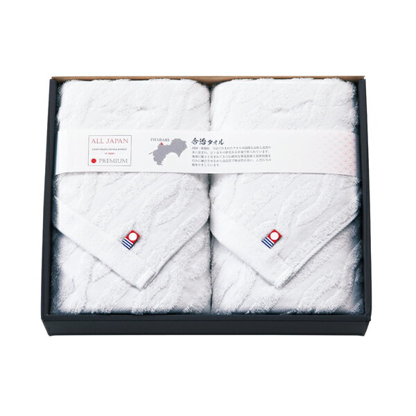 Rakuten - 今治産 御こころ バスタオル2P