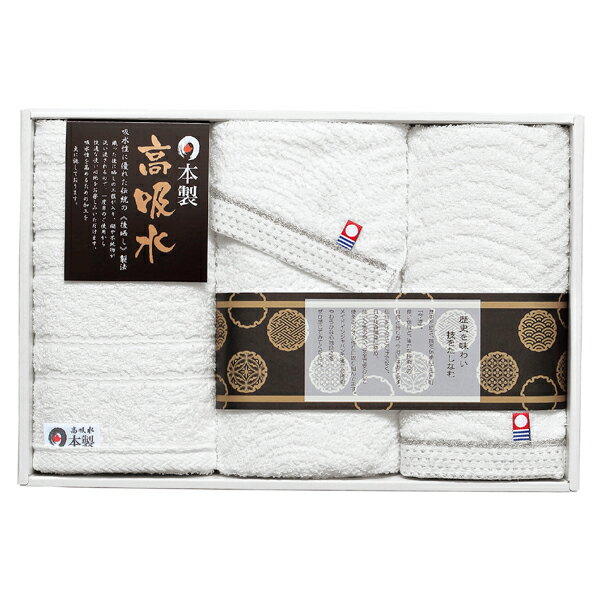 Rakuten - 日本の伝統 タオルセット（今治＆高吸水）