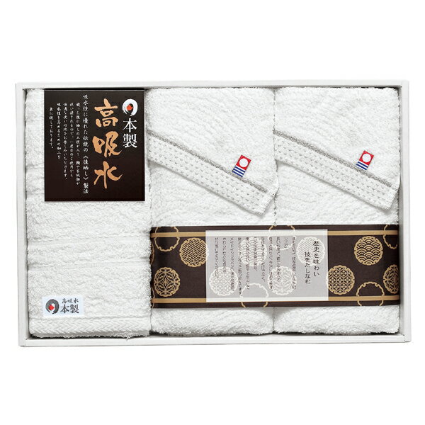 Rakuten - 日本の伝統 フェイスタオル3P（今治＆高吸水）