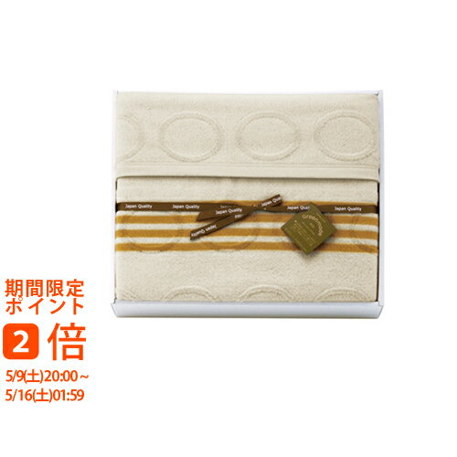 Cotton Blankets - 日本製 綿毛布 エコドット 綿毛布