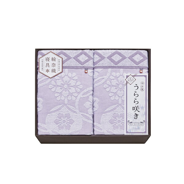 Rakuten - 今治 うらら咲き タオルケット2P