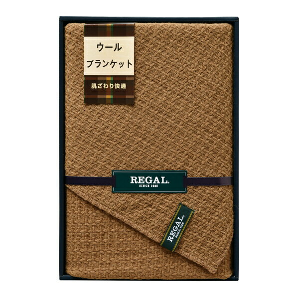 リーガル ウールブランケット