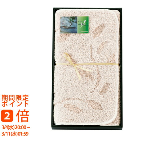 �ѥꥷ�� �ʺ��Х��ޥå�