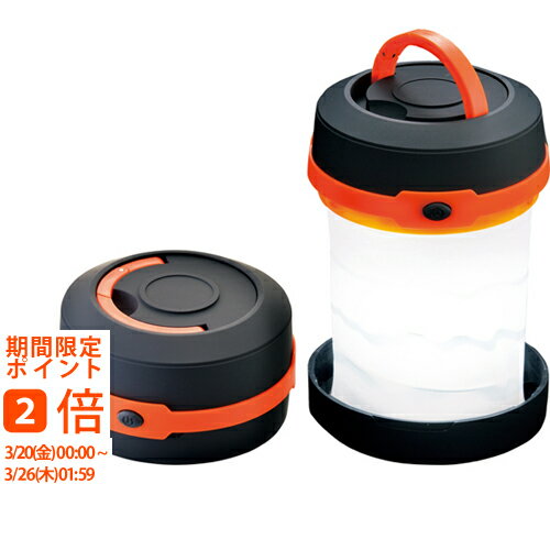 飛び出せ！ランタン