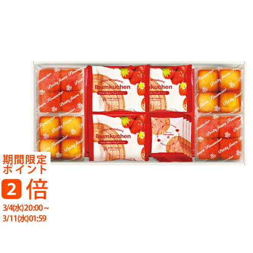 あまおう苺バウムクーヘン&プチフィナンシェ ギフトボックス