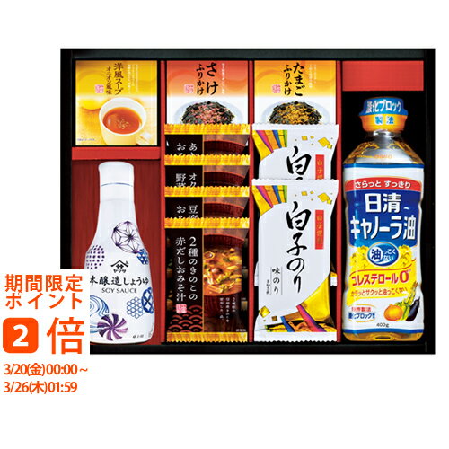 ヤマサ鮮度しょうゆ&フリーズドライ バラエティセット