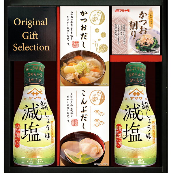 Rakuten - ヤマサ絹しょうゆバラエティギフト