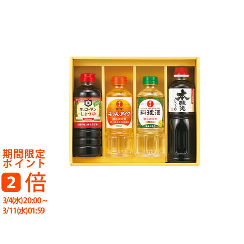 キッコーマン&調味料バラエティセット