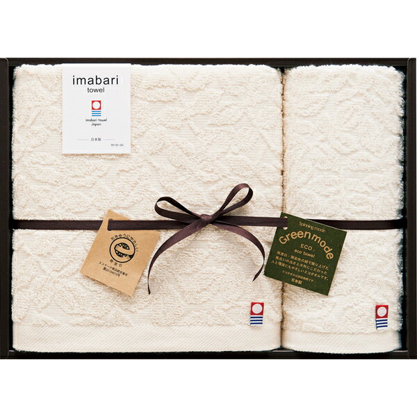 今治タオル エコジャガードタオルセット(ギフト　引き出物　引出物　快気祝い　結婚式　内祝い　お返し　引越し　ご挨拶　香典返し)